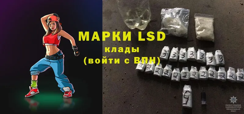 ЛСД экстази ecstasy  Углегорск 