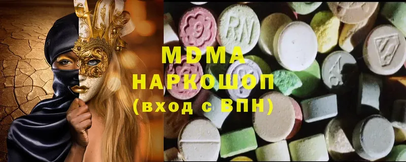 MDMA Molly  kraken зеркало  Углегорск 